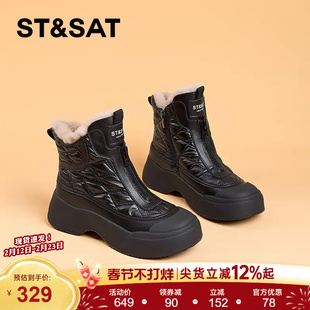 星期六黑色雪地靴女款2025新款冬季加绒加厚防水防滑哈尔滨雪地棉