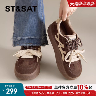 星期六德训鞋女款2025新款冬季爆款厚底加厚加绒休闲板鞋保暖棉鞋