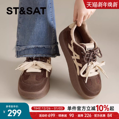 星期六官方正品休闲德训鞋