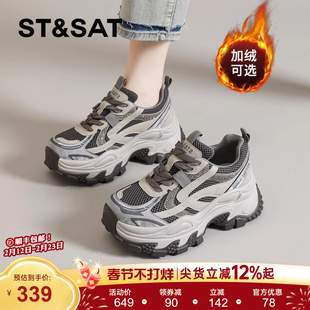星期六老爹鞋女春季新款巨好看厚底鞋子增高女鞋轻便休闲运动鞋直