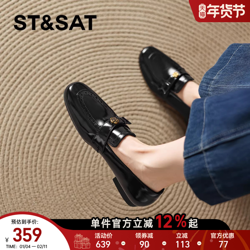 星期六山茶花乐福鞋女2025新款秋冬一脚蹬黑色平底工作鞋单鞋皮鞋