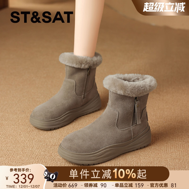 星期六真皮羊毛毛圈厚底雪地靴女