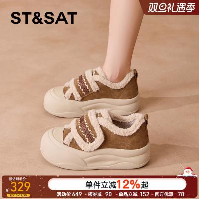 星期六超火棉鞋加绒勃肯鞋女爆款