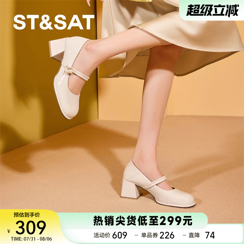 星期六百搭舒适玛丽珍女鞋