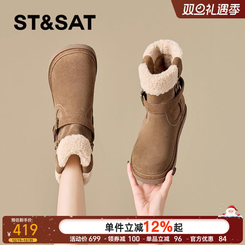 星期六官方旗舰店正品真皮雪地靴