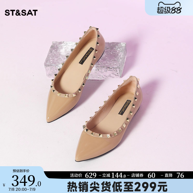 St&Sat/星期六春季淺口女鞋