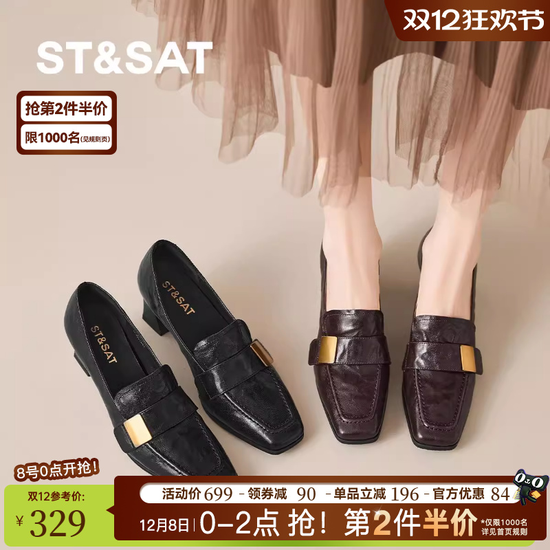 星期六2025爆款一脚蹬复古豆豆鞋粗跟软底单鞋女不累脚通勤小皮鞋