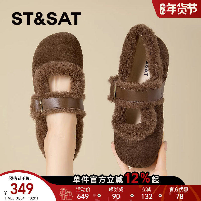星期六女鞋棉鞋女冬季加绒2025新款单鞋保暖毛毛鞋玛丽珍豆豆鞋子,女鞋,棉鞋,淘宝优惠券,粉丝福利购,淘宝优惠卷