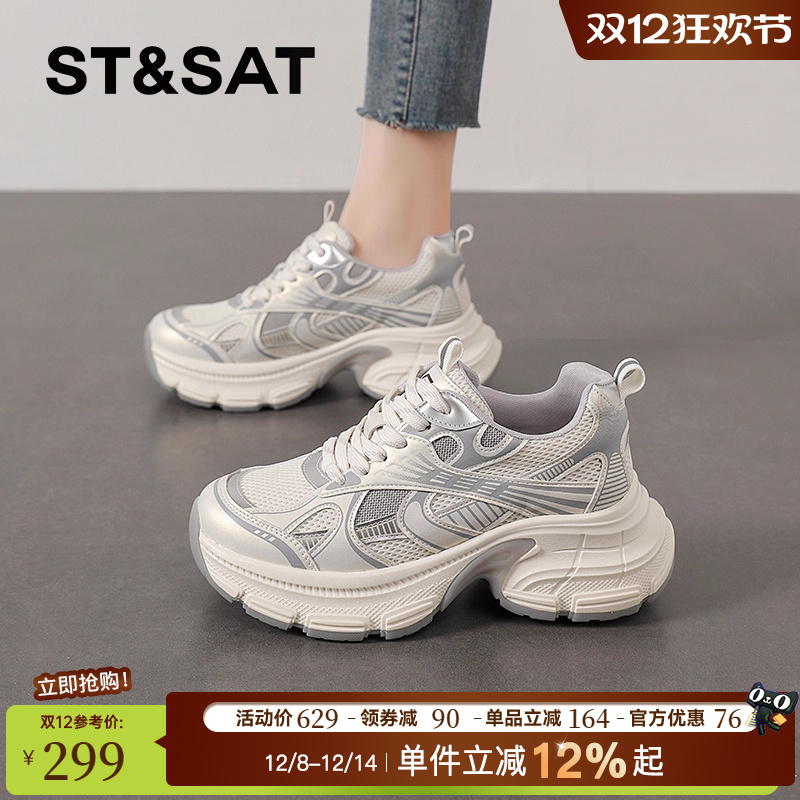 星期六官方正品老爹鞋