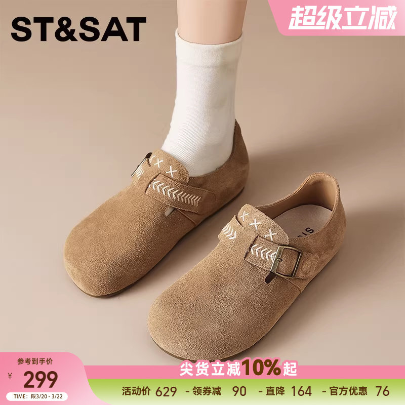 星期六勃肯鞋女2025新款秋季厚底增高休闲运动鞋女百搭复古通勤鞋