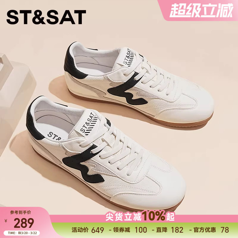 星期六小白鞋男新款春季百搭休闲运动板鞋平底德训鞋男阿甘鞋