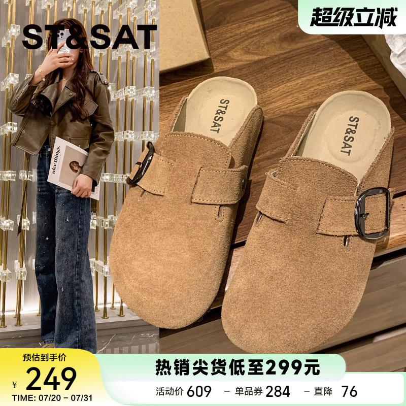 星期六复古真皮厚底勃肯鞋女2024春季新款软木底包头半拖鞋外穿