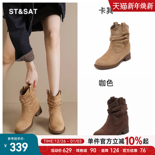 星期六复古流苏短筒堆堆鞋 秋冬加绒保暖马丁靴配裙子显瘦长靴 女款