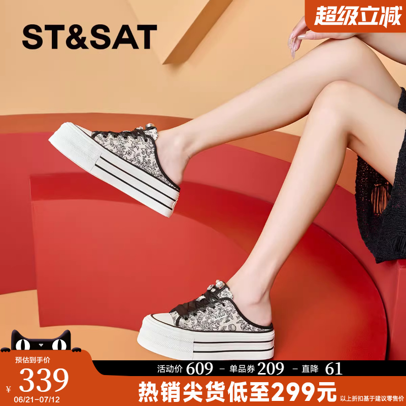 星期六百搭厚底增高休闲板鞋