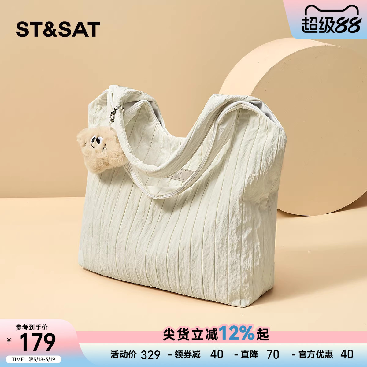 星期六帆布托特包女春夏新款韩系慵懒ins 手提单肩腋下包通勤小众