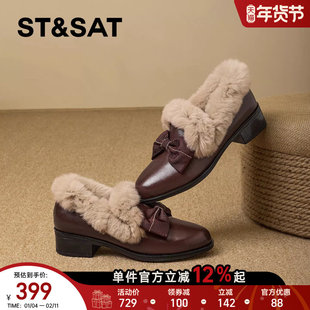星期六兔毛真皮毛茸茸小皮鞋女2025年冬季新款粗跟加绒乐福鞋单鞋