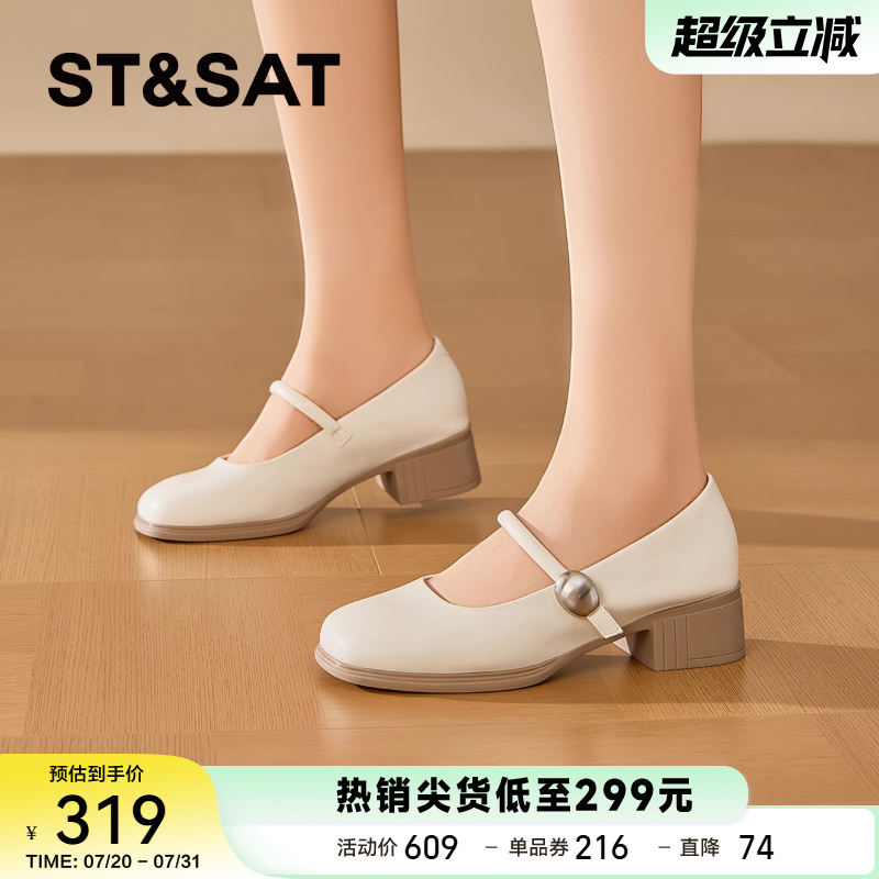 星期六粗跟法式一字带玛丽珍鞋女