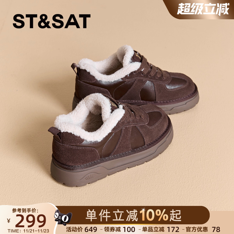 星期六真皮加绒厚底德训鞋女2025