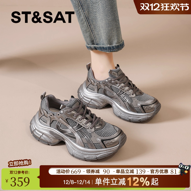 星期六老爹鞋女款2025新款秋冬季