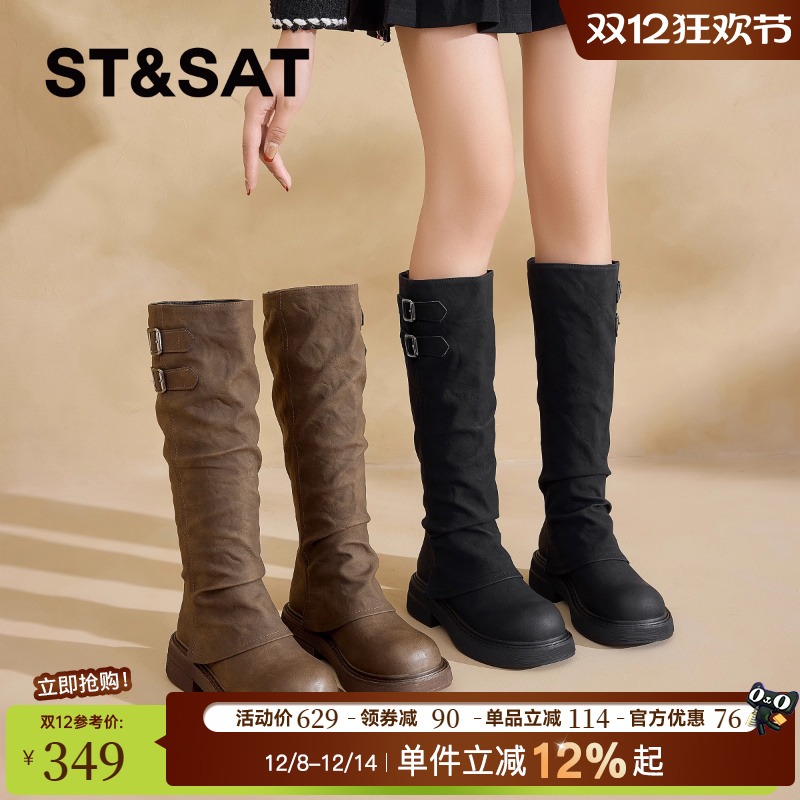 星期六不过膝长筒靴女2025秋冬款