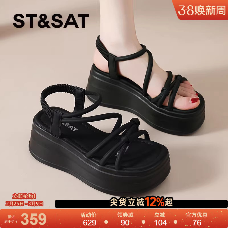 星期六黑色厚底运动凉鞋女款新款夏增高露趾休闲外穿沙滩凉拖鞋女