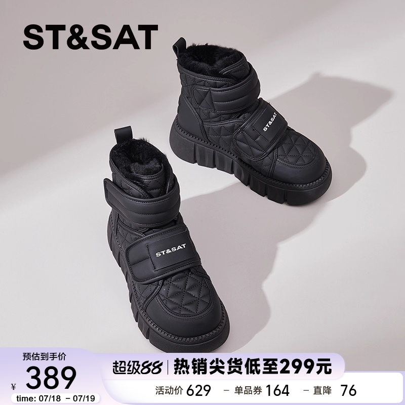 星期六雪地靴2024冬季新款
