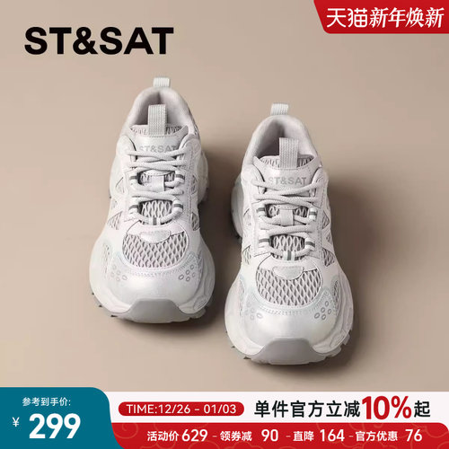 星期六时尚厚底老爹鞋女款2025新