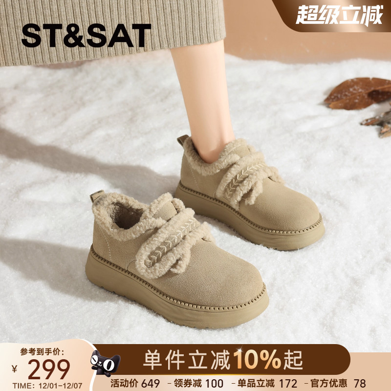 星期六复古真皮厚底雪地靴女靴子