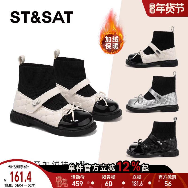 星期六童鞋女童袜子靴冬季新款儿童外穿加绒保暖防滑休闲棉鞋男童,童鞋/婴儿鞋/亲子鞋,棉靴,淘宝优惠券,粉丝福利购,淘宝优惠卷
