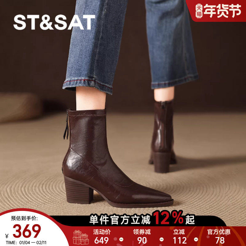 星期六尖头短靴女秋冬2026新款粗跟高跟鞋棕色瘦瘦靴女士马丁靴直