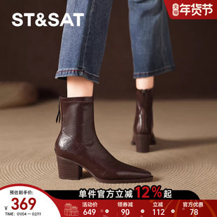 星期六尖头短靴女秋冬新款粗跟高跟鞋棕色瘦瘦靴女士马丁靴直