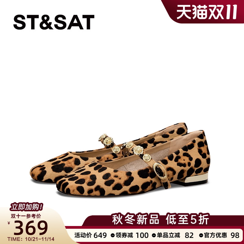 星期六新品爆款羊皮玛丽珍浅口法式复古豹纹单鞋2025秋季绝美女鞋