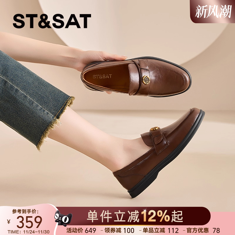 星期六棕色山茶花乐福鞋女鞋英伦风柔软不累脚单鞋一脚蹬皮鞋子