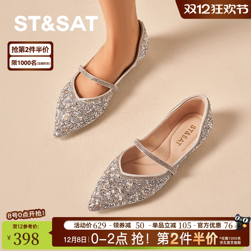 星期六爆款芭蕾舞鞋2025新款精致优雅百搭浅口单鞋女鞋SSD1111073