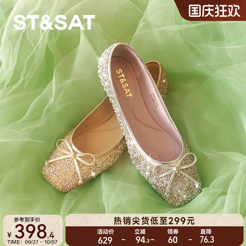星期六芭蕾舞鞋2025春季新款法式软底舒适浅口平底女鞋SSD1111059