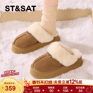星期六厚底半拖雪地靴女款2025新款秋冬保暖拖鞋加绒加厚毛毛棉鞋