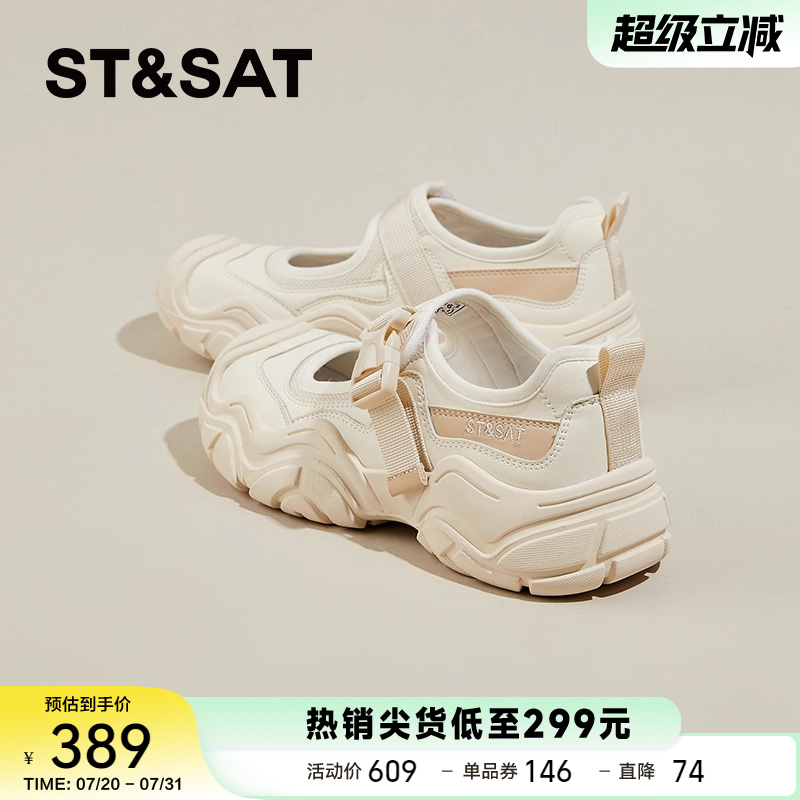 星期六包头厚底运动休闲凉鞋女