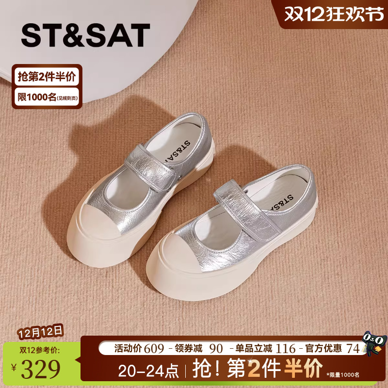 星期六浅口玛丽珍鞋女款2025春夏