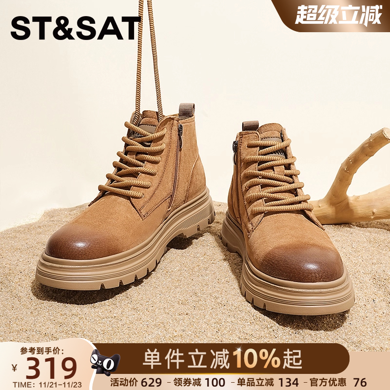 星期六2025新款秋季马丁靴