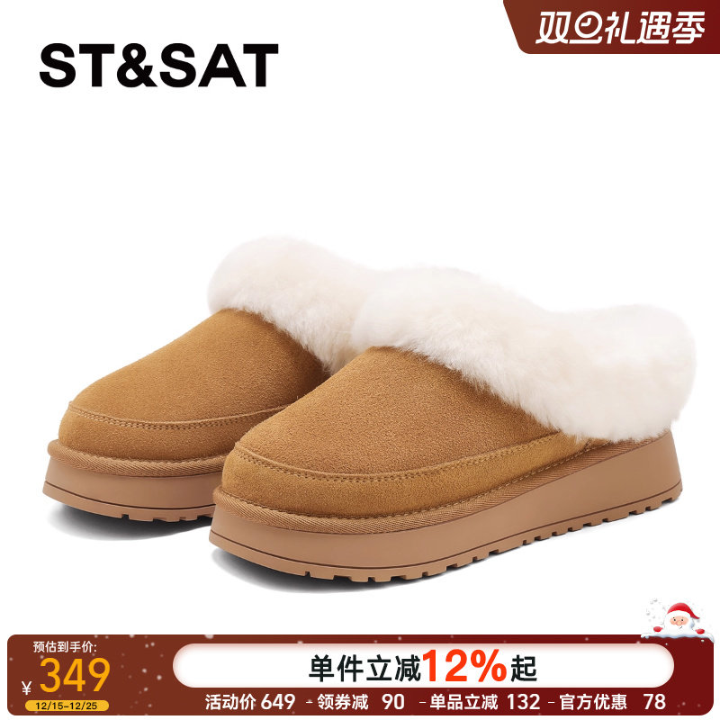 星期六女冬季新款毛绒雪地靴