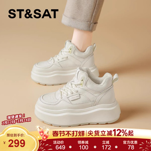 星期六加绒保暖厚底小白鞋女鞋2025冬季新款百搭雪地靴休闲板鞋子