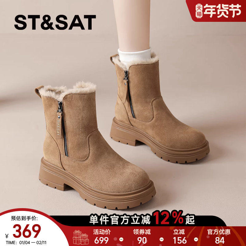 星期六真皮雪地靴女2025新款冬加绒加厚保暖棉靴厚底短靴马丁靴直