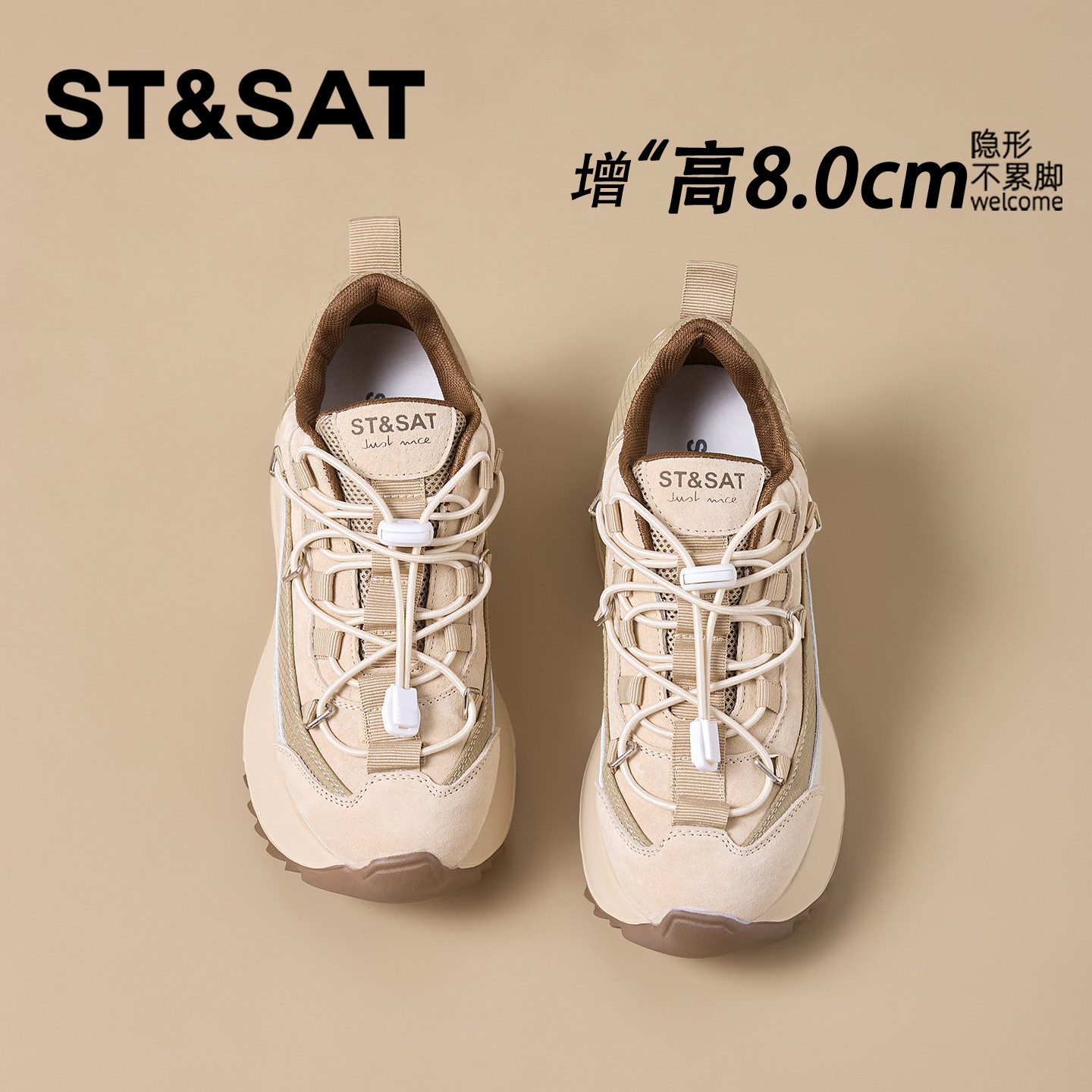 【官方正品】专业内增高鞋