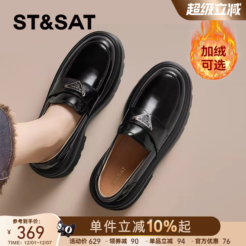 星期六官方正品-优质真皮！