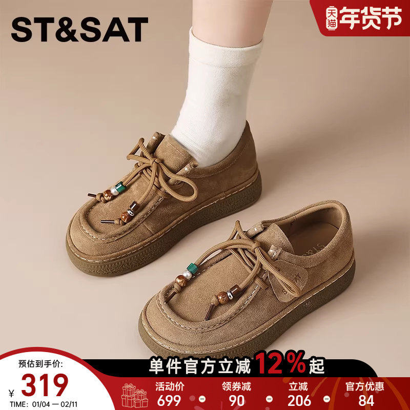 星期六复古勃肯鞋女2025秋季新款串珠百搭袋鼠鞋平底真皮乐福鞋女,女鞋,勃肯鞋/软木鞋,淘宝优惠券,粉丝福利购,淘宝优惠卷