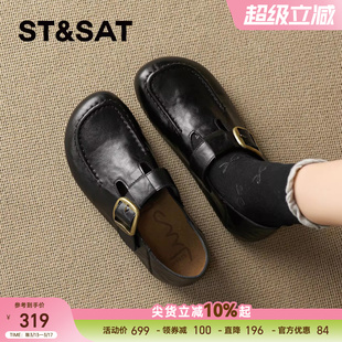 星期六真皮乐福鞋女2026春新款全包复古百搭一脚蹬舒适通勤勃肯鞋