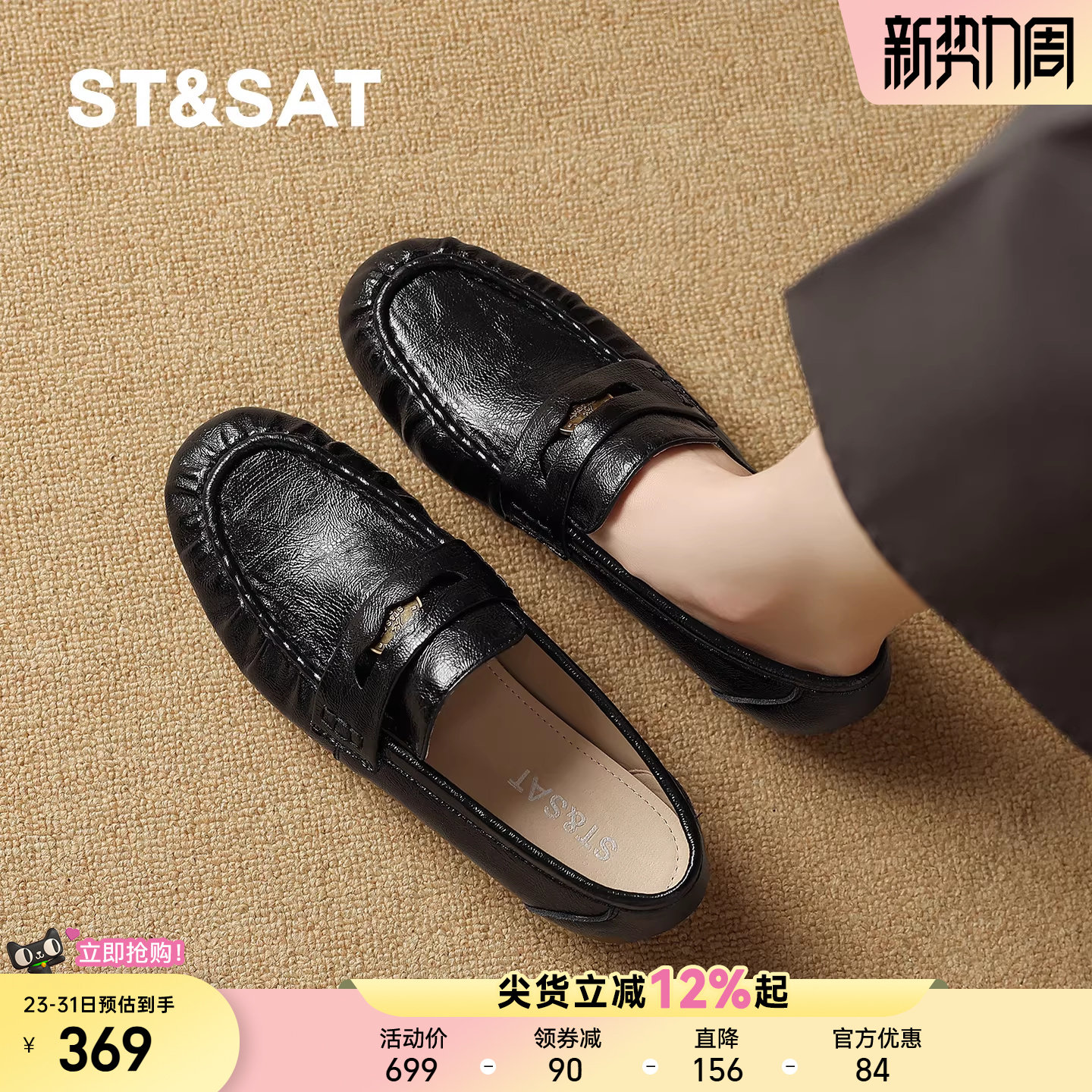 星期六真皮褶皱乐福鞋女士上班通勤小皮鞋2026新款春季时尚妈妈鞋