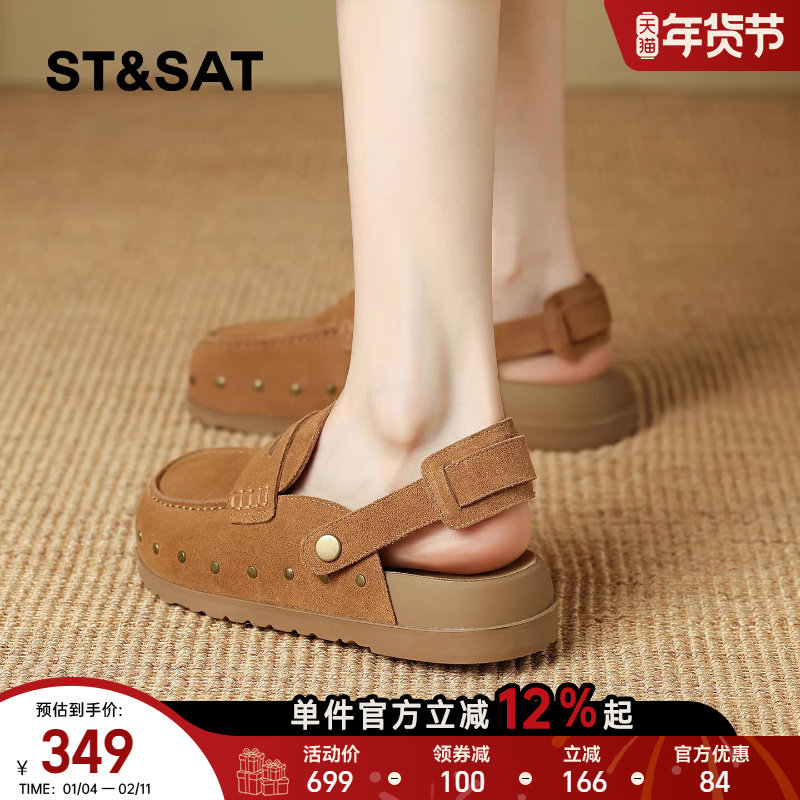 星期六复古勃肯鞋女2026春季新款松弛感包头铆钉内增高休闲懒人鞋,女鞋,沙滩鞋,淘宝优惠券,粉丝福利购,淘宝优惠卷