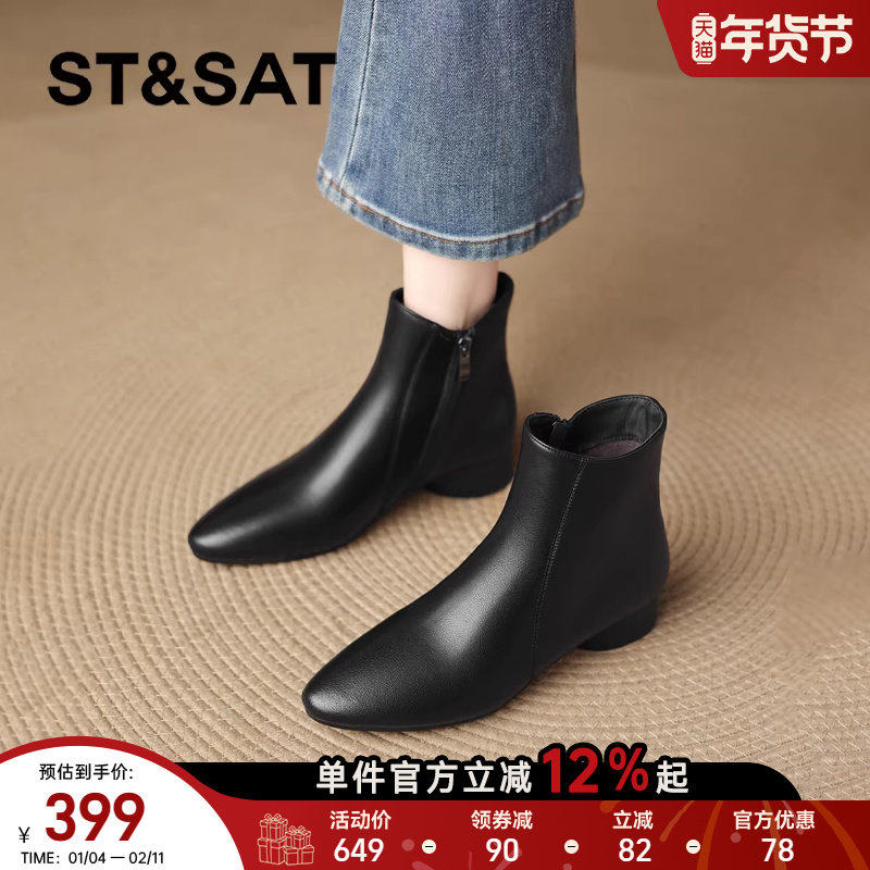 星期六尖头真皮黑色小短靴2025新款女款马丁女靴子皮靴秋冬及踝靴,女鞋,时装靴,淘宝优惠券,粉丝福利购,淘宝优惠卷