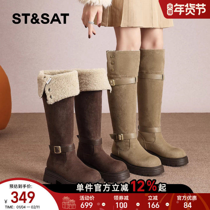 星期六高筒不过膝长靴女2025冬季新款翻折两穿加绒瘦瘦靴复古棉靴,女鞋,骑士靴,淘宝优惠券,粉丝福利购,淘宝优惠卷